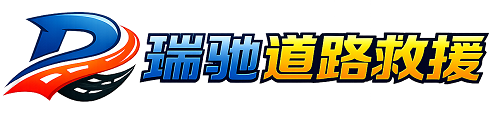 宁乡市附近回程货车调度｜工程机械爬梯车大件运输车调度